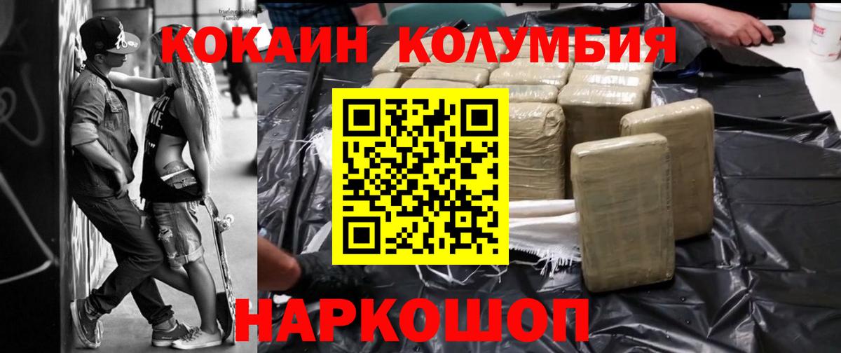 МДМА Дмитров