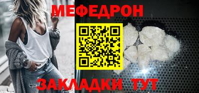 бутират Камышлов