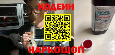 бутират Камышлов