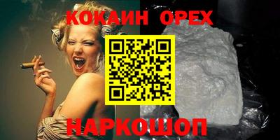 скорость mdpv Кингисепп