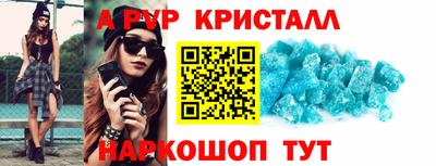 ALPHA PVP Канаш