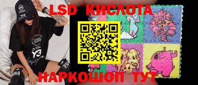 бутират Камышлов