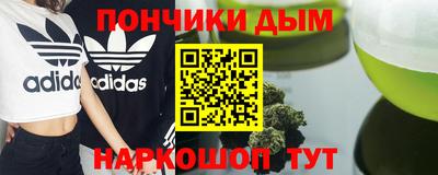 а пвп мука Ачхой-Мартан