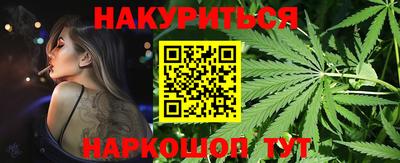 бутират Камышлов