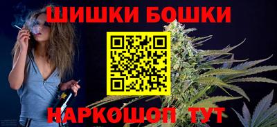 бутират Камышлов