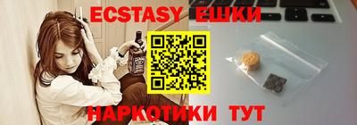 ALPHA PVP Канаш