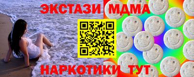 бутират Камышлов