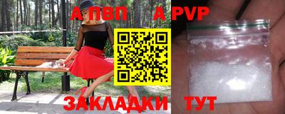дмт Кандалакша