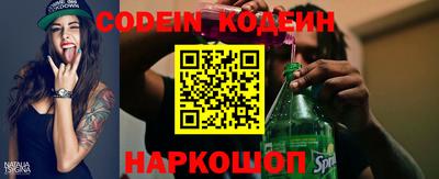 бутират Камышлов