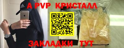 дмт Кандалакша
