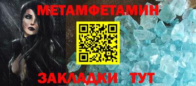 дживик Кинель