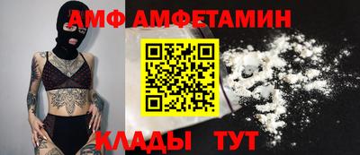 бутират Камышлов