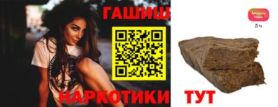 бутират Камышлов