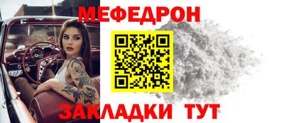 бутират Камышлов