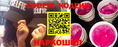 бутират Камышлов