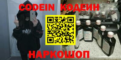 бутират Камышлов