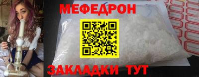 дживик Кинель