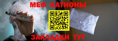 бутират Камышлов