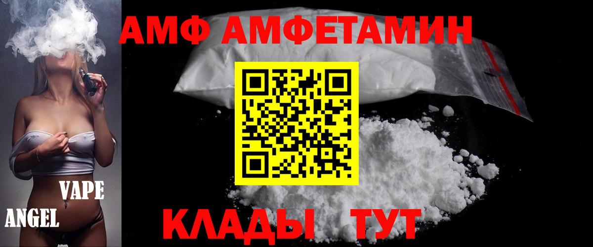 Первитин Methamphetamine Дмитров