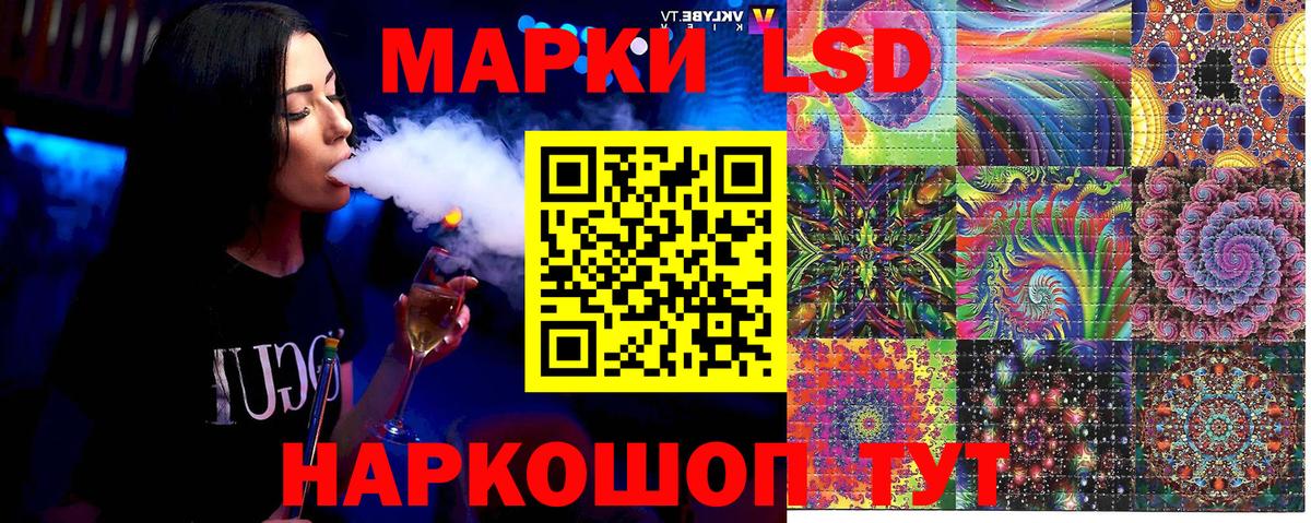 Марки NBOMe 1,8мг  Наркотические марки  Дмитров  Вход с VPN 