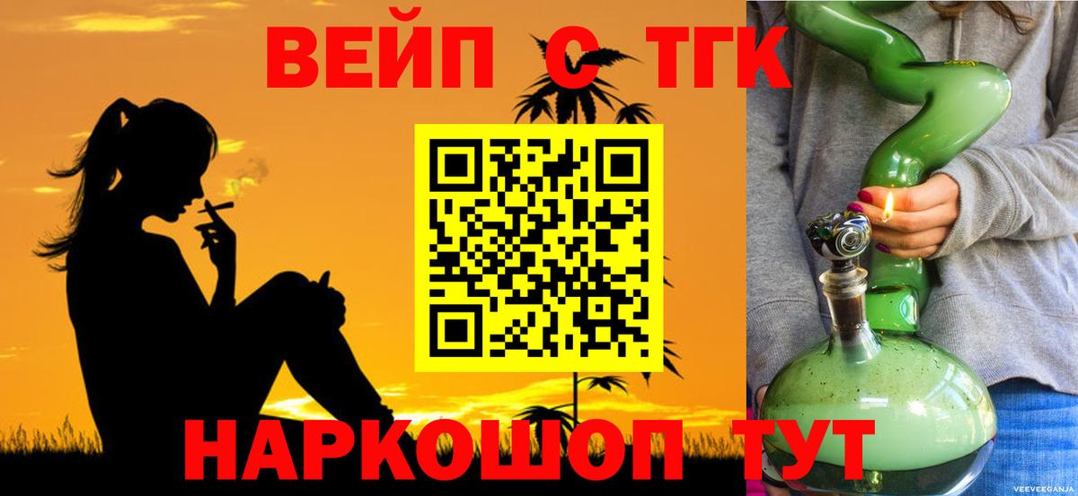 Дистиллят ТГК Wax  Дистиллят ТГК жижа  купить закладку  Дмитров  Вход с VPN 